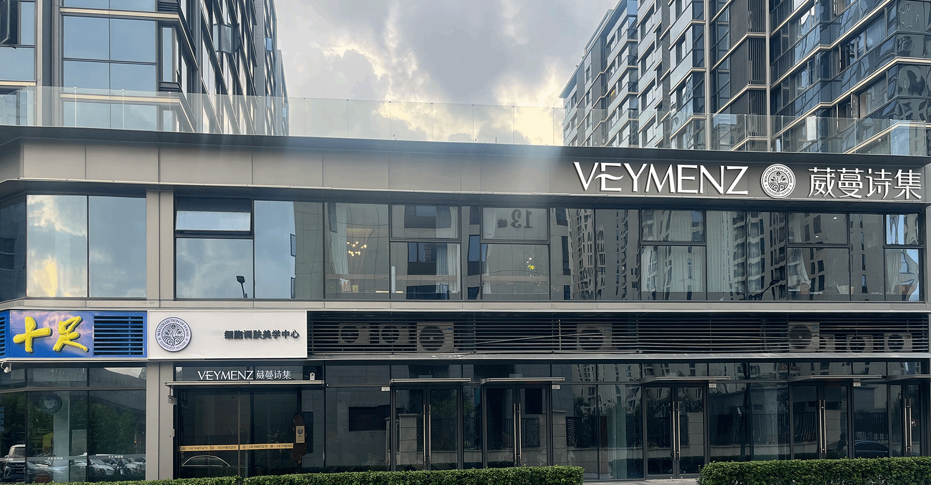 关于品牌 (About)