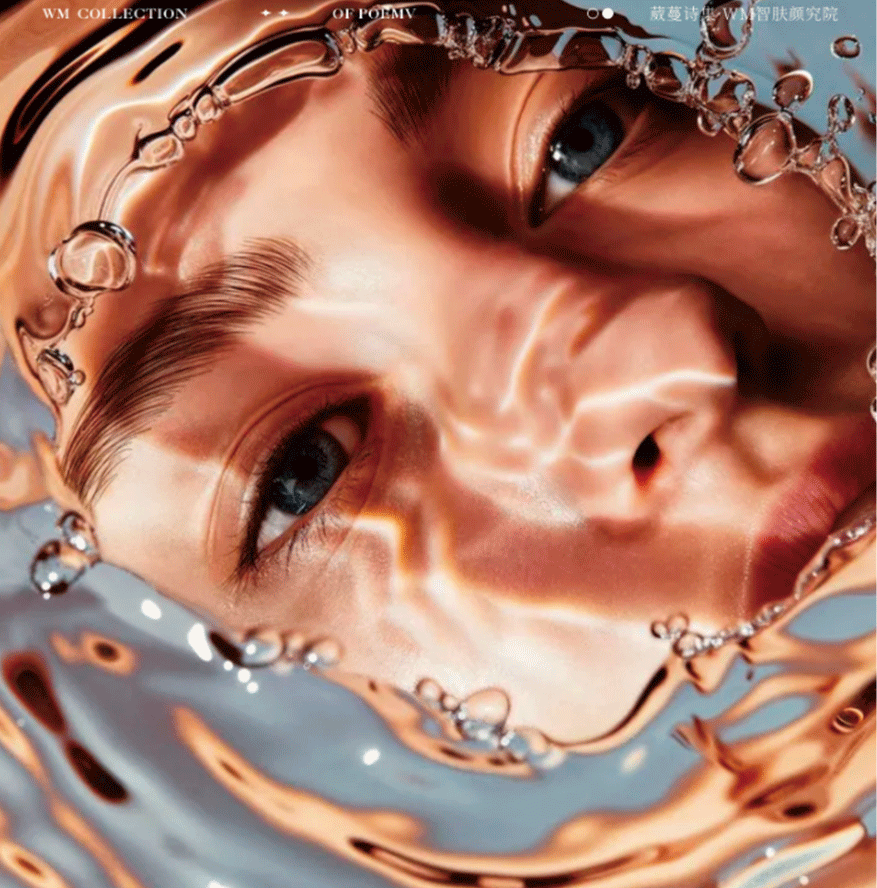 葳蔓诗集，始于2024